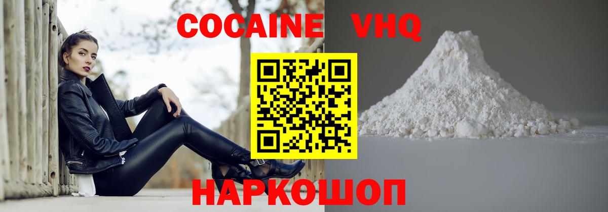 COCAIN Эквадор Югорск