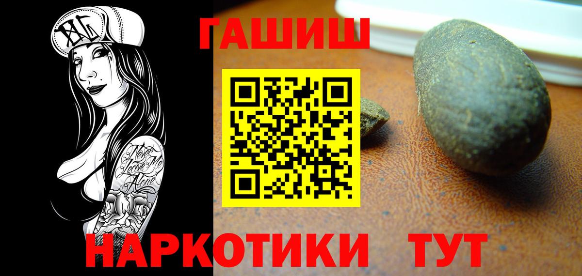 ГАШ ice o lator  Вход с VPN  Югорск 