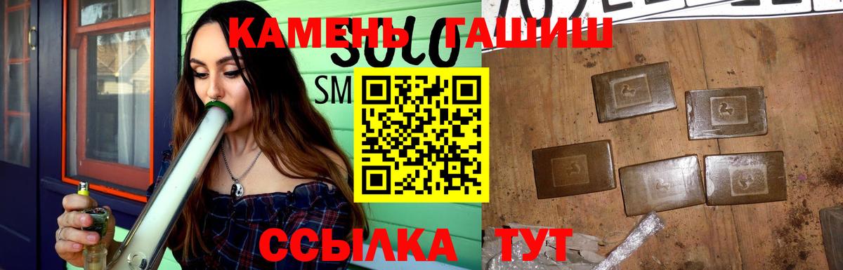 ГАШ индика сатива Югорск