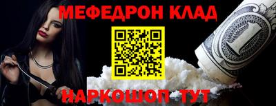МДМА Канаш