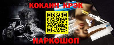 МДМА Канаш