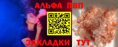 сатива Кандалакша