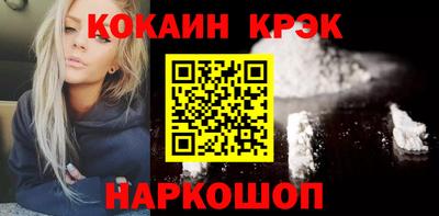 МДМА Канаш
