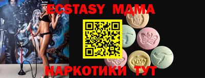МДМА Канаш