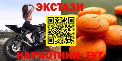 МДМА Канаш