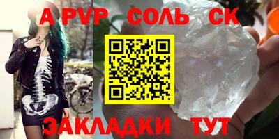 МДМА Канаш