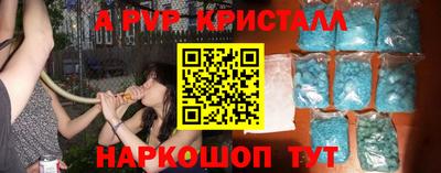 МДМА Канаш