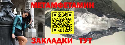 МДМА Канаш