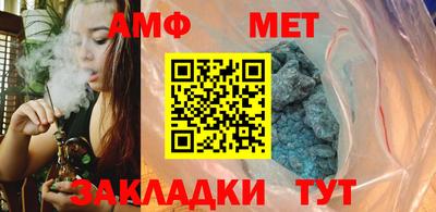 сатива Кандалакша
