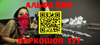 сатива Кандалакша