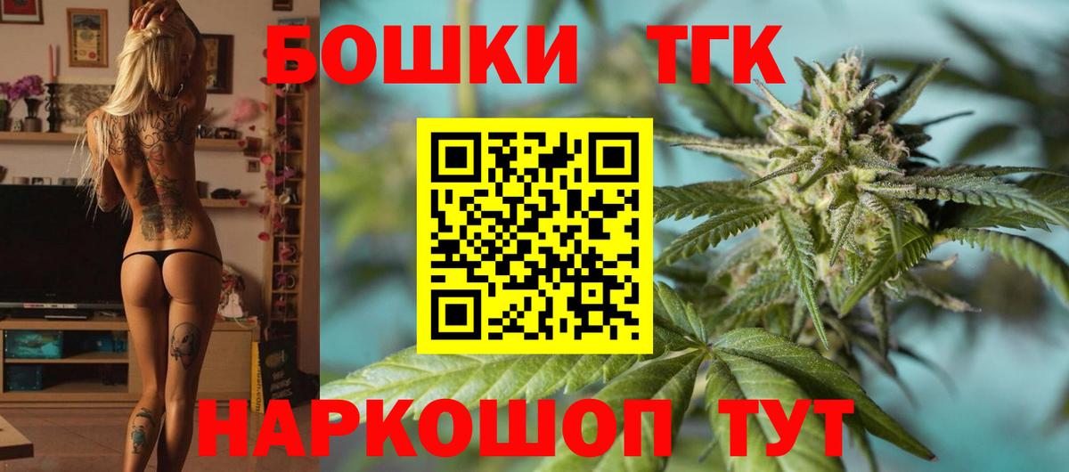 Югорск  Каннабис марихуана  Вход с VPN  Шишки марихуана MAZAR 